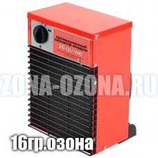 Недорогой, промышленный озонатор воздуха, 16 гр/час. Купить недорого, с доставкой по Москве, России.